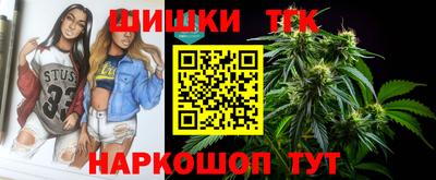сатива Шахты