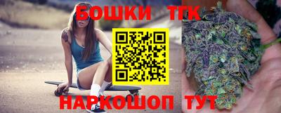 сатива Шахты