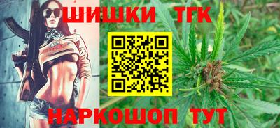 прущая мука Шелехов