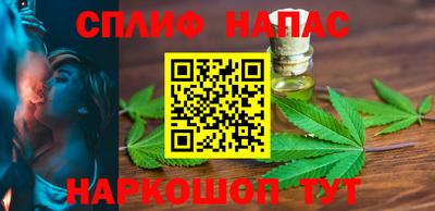мяу мяу мука Шебекино