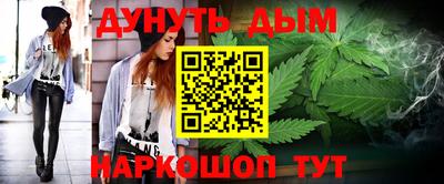 прущая мука Шелехов