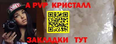 сатива Шахты