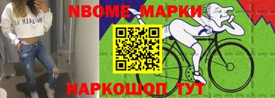 мяу мяу мука Шебекино