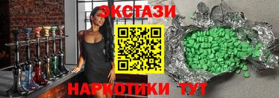 сатива Шахты