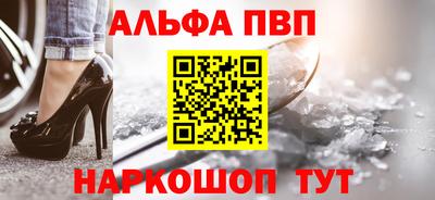 сатива Шахты
