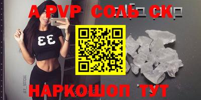 прущая мука Шелехов