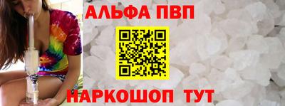 прущая мука Шелехов