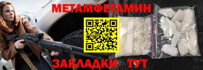 сатива Шахты