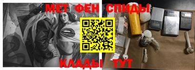 прущая мука Шелехов
