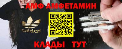 прущая мука Шелехов