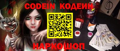 сатива Шахты