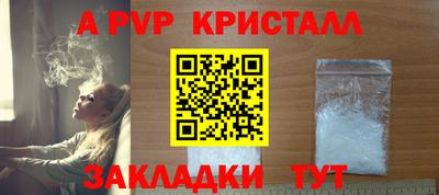мяу мяу мука Шебекино