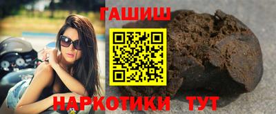 мяу мяу мука Шебекино