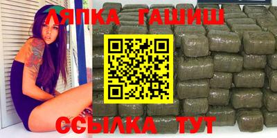 сатива Шахты