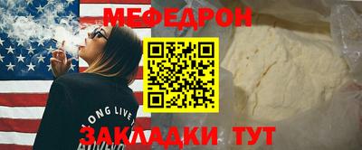 сатива Шахты