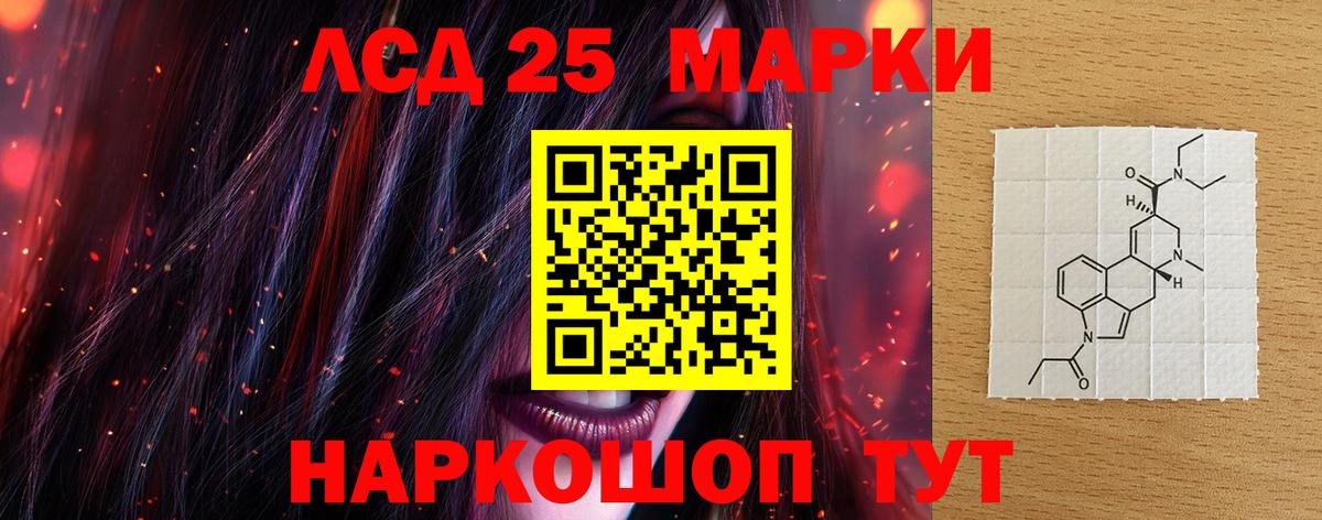 MEGA ONION  LSD-25 экстази кислота  Вход с VPN  Сердобск  Лсд 25 экстази ecstasy  ЛСД экстази 