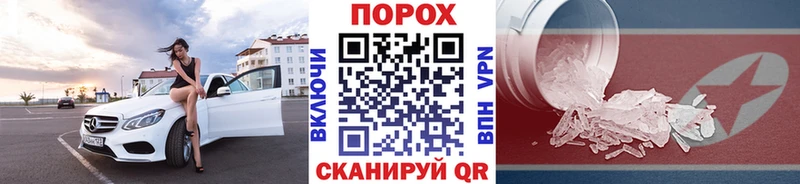 Метамфетамин мет  Сердобск 