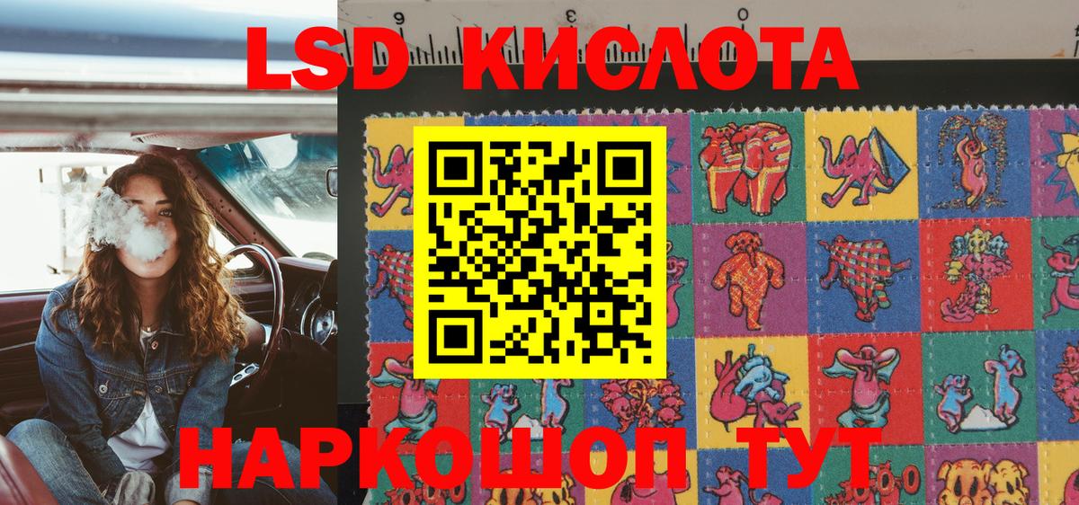Сердобск  цена наркотик  Вход с VPN  Наркотические марки 1500мкг 