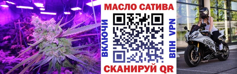 ТГК THC oil  Сердобск 