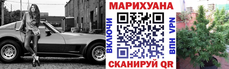Конопля индика Сердобск