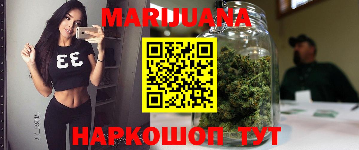 Бошки марихуана LSD WEED  Канабис индика  Конопля Bruce Banner  Сердобск  Вход с VPN 